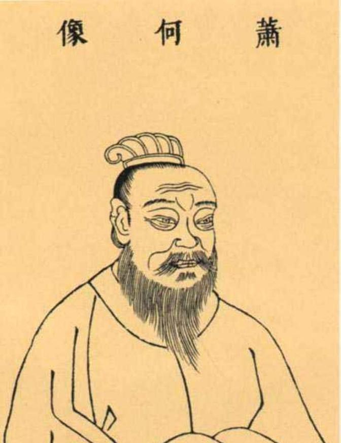公元前197年的深秋，长安城里萧何的府邸热闹非凡。这位汉朝丞相刚协助吕后除掉了心