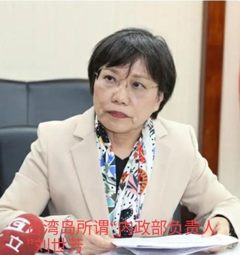 愤怒！台湾省台独政权所谓“内政部移民署”11月2日妄称，有台湾民众举报和有关机关