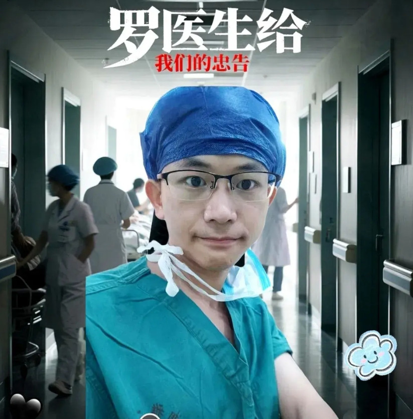 罗医生用命换来的话，今天该被听见了。他留下的两条提醒，第二条戳中很多家长的心