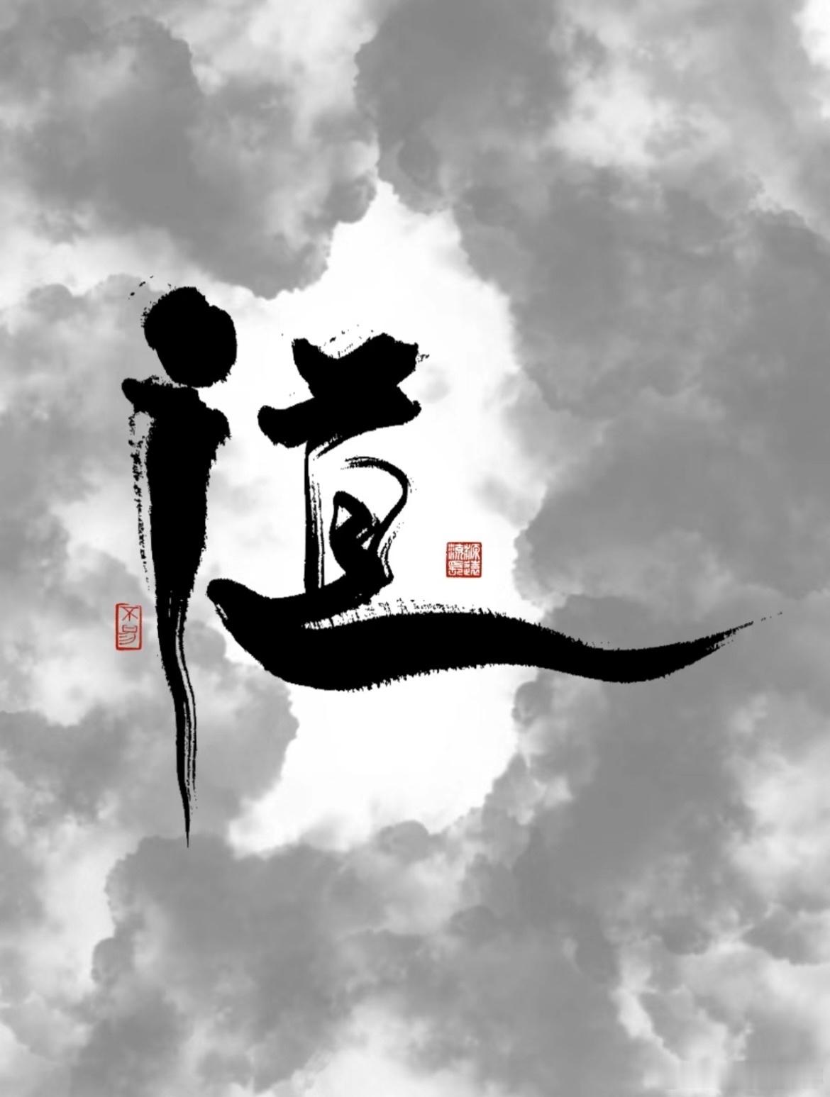 凡是用各种手段争取到的，都是带着业障。你有福报，自然就给你；没有福报，你争到了，