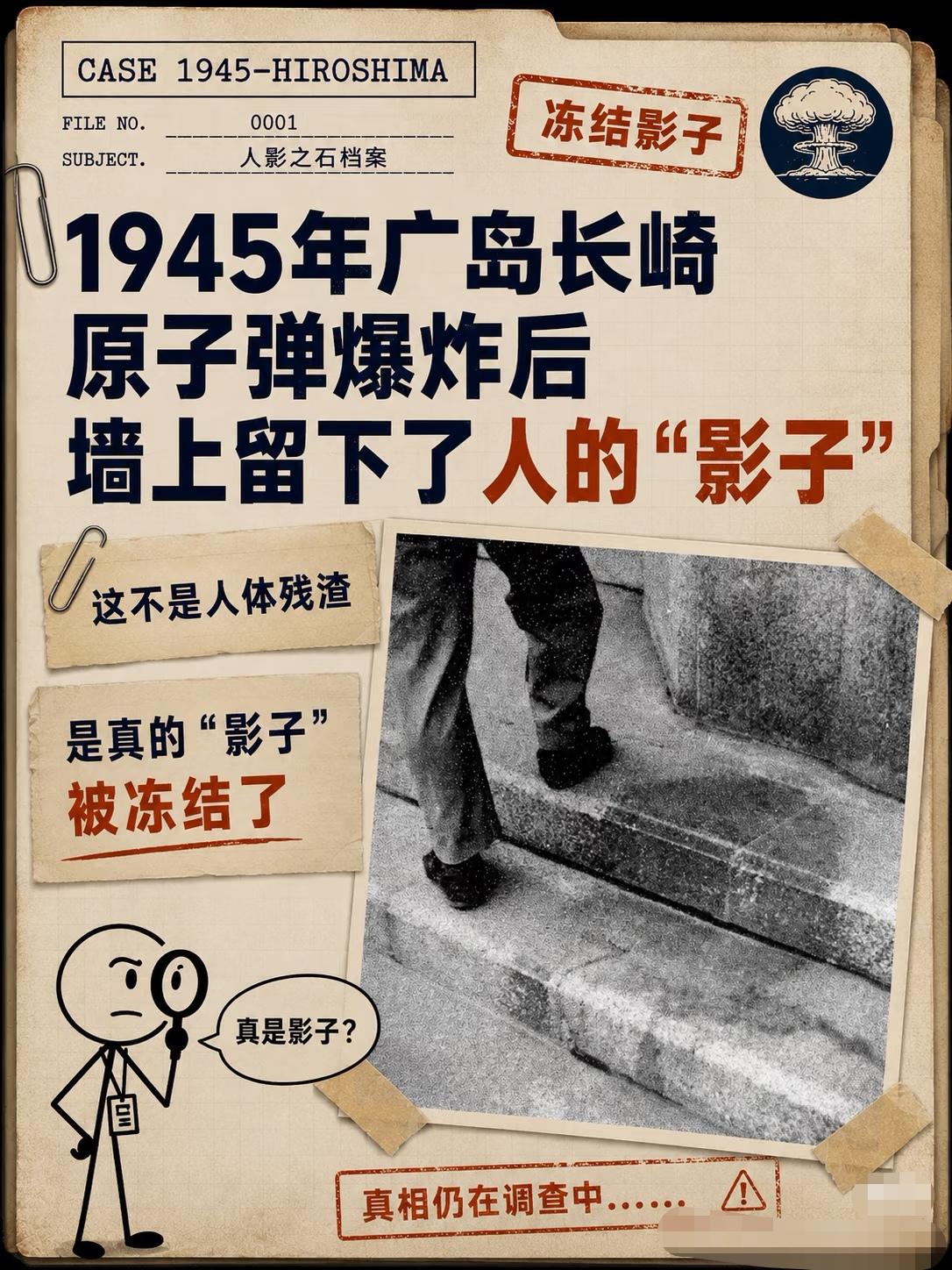 以为是假的，原来是真的！