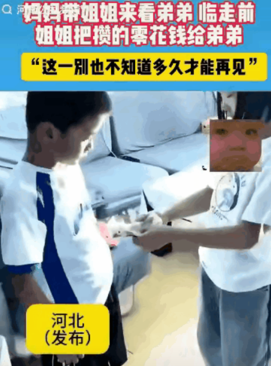一对夫妻因感情不和，两个人办了离婚手续，夫妻俩有两个孩子，一个男孩，一个女孩，女