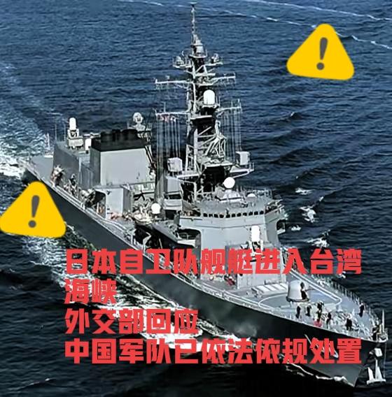 整整14个小时，840分钟的“公开处刑”！估计日本“雷”号驱逐舰上的那帮水兵