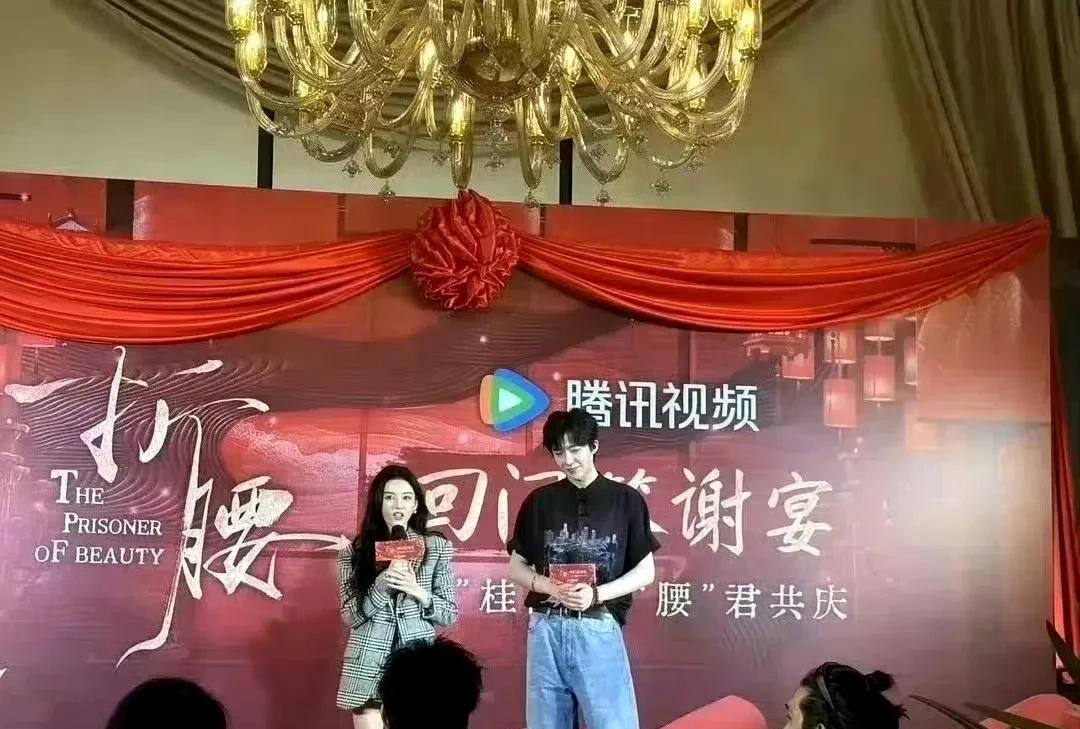 #端午纳福#《折腰》庆功宴真的太有排面啦！宋祖儿和刘宇宁同框，站在一起CP感直