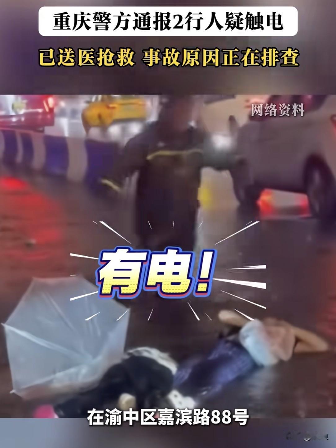刚拿到录取通知书，行李箱都收拾好了，谁能想到，这趟送孩子去大学前的毕业旅行，竟成