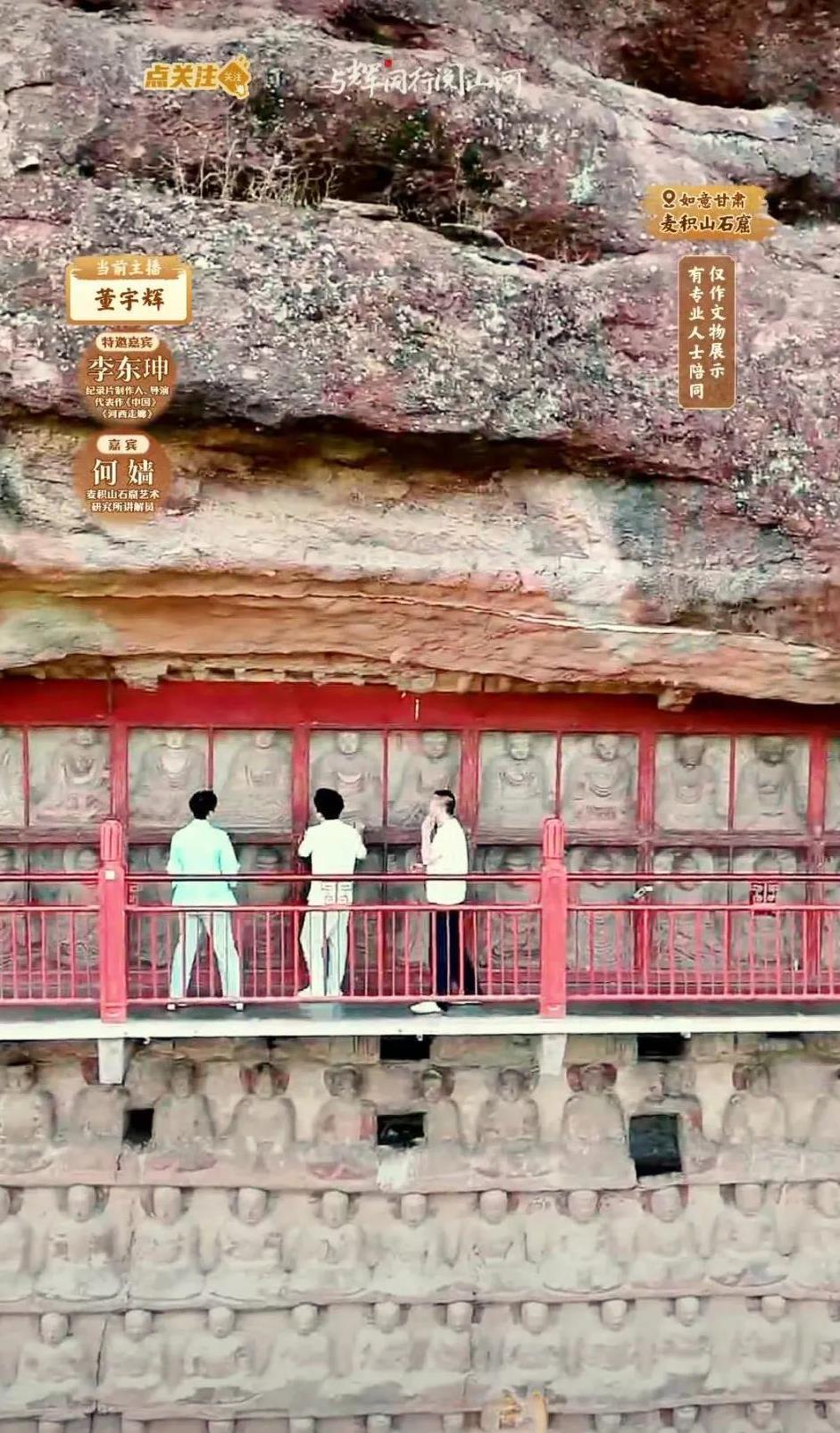 与辉同行甘肃行期间，李东珅导演全程陪同。三天的行程下来，李导在镜头前多次对宇辉表