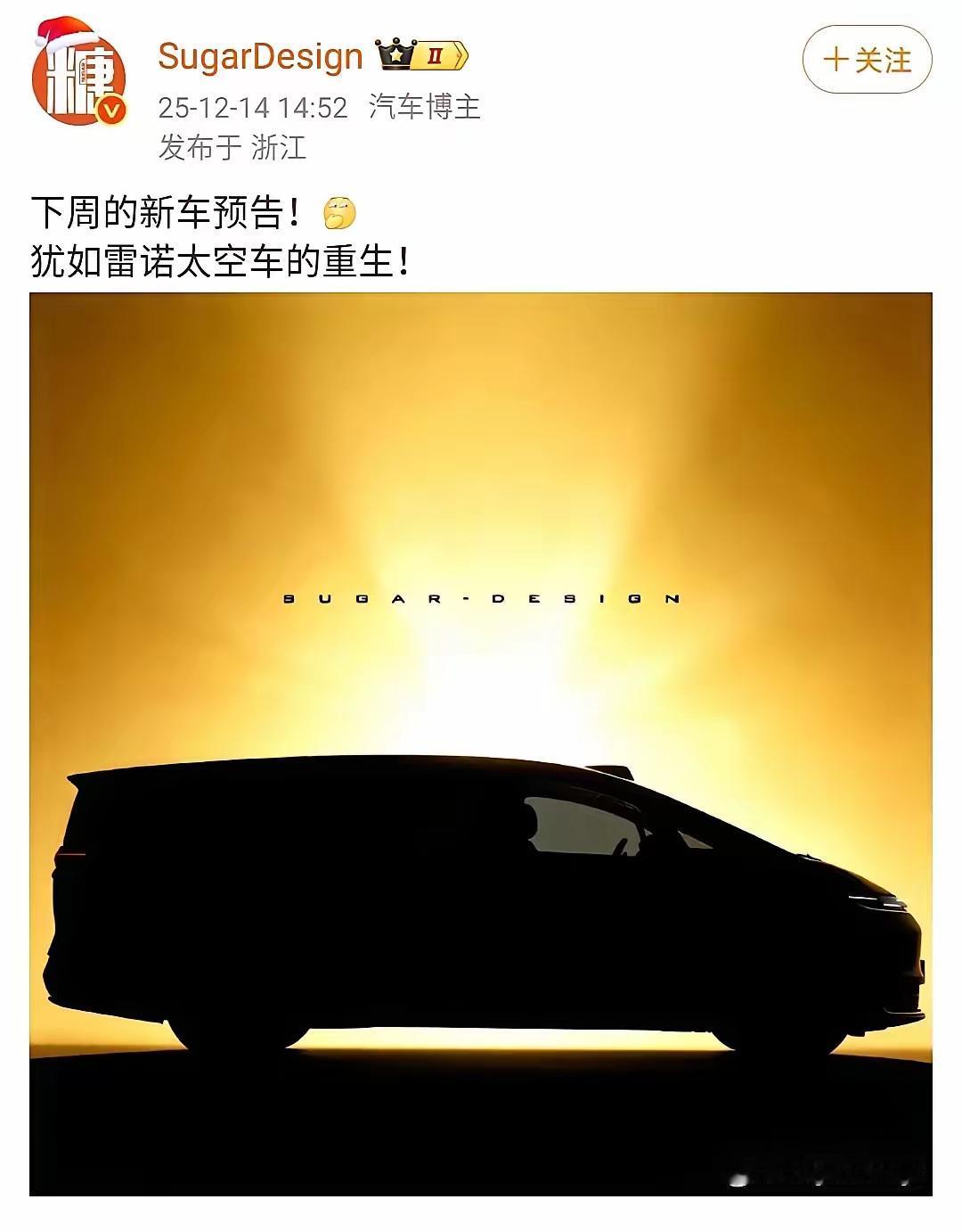 理想汽车，确实需要再努力，看i系列那个抢先仿第一头[呲牙笑]，理想汽车，你可以不喜