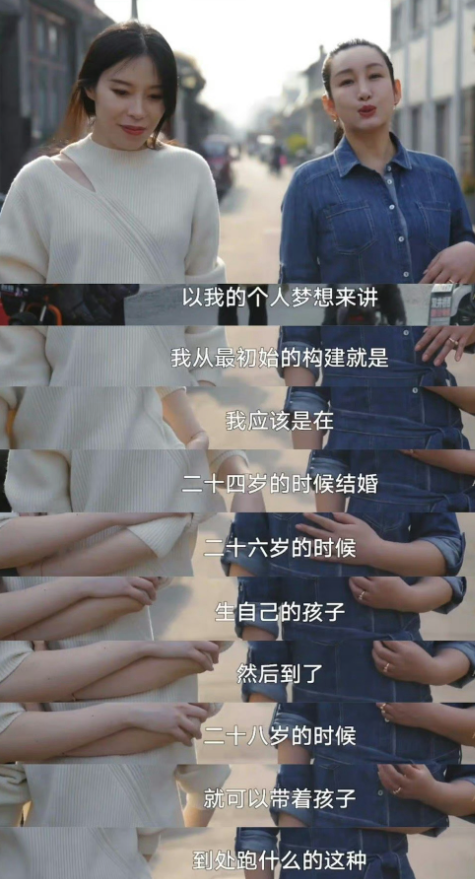 秦海璐：30岁没结婚没什么关系​​​