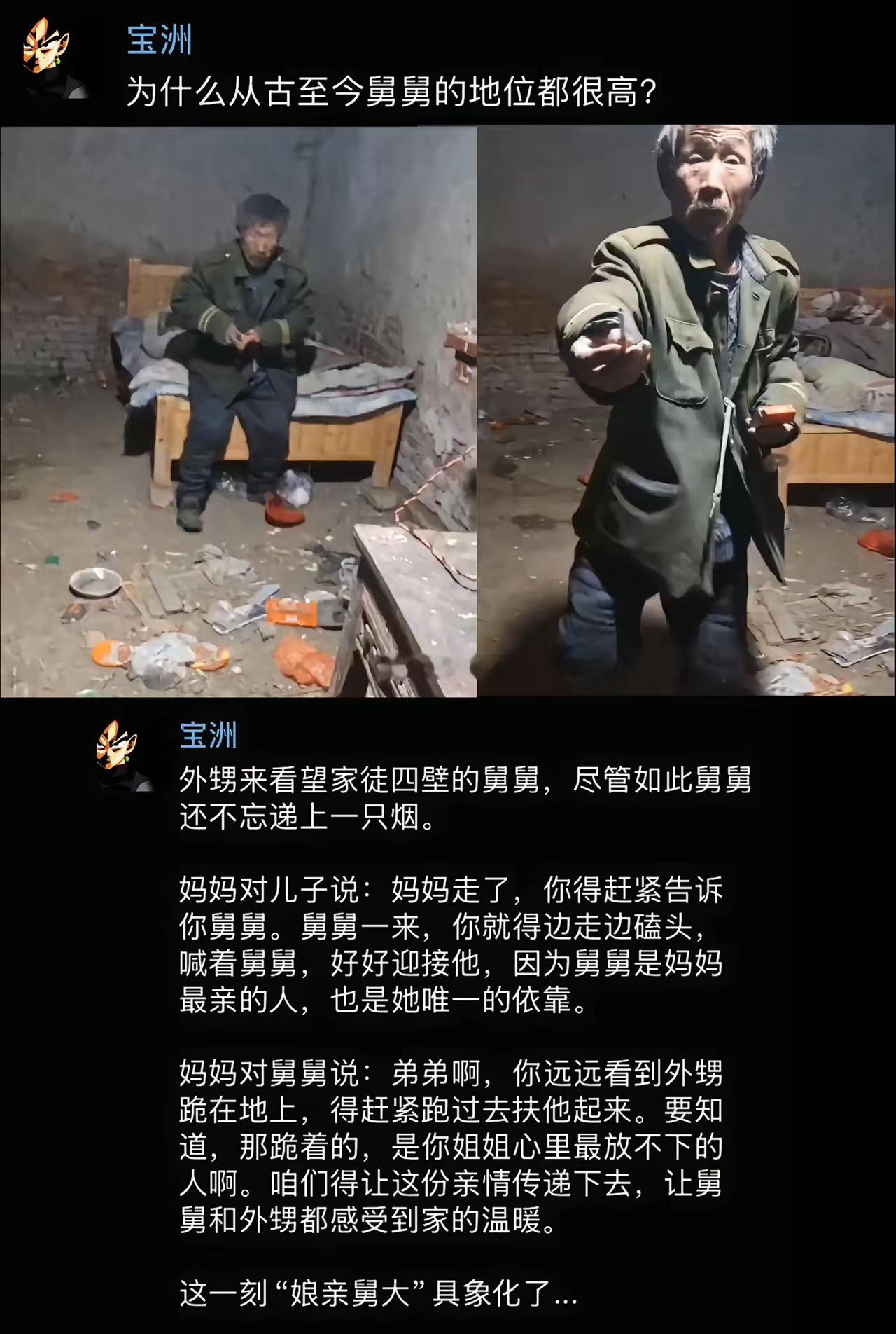 因为在古代，舅舅是外戚，你的叔辈亲戚跟你抢，舅舅多数都会死保你！！