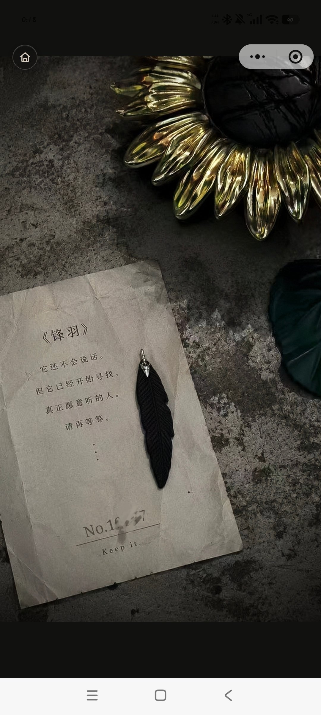 wok 怎么还暗藏玄机！🤔 好好好 我等！ ​​​