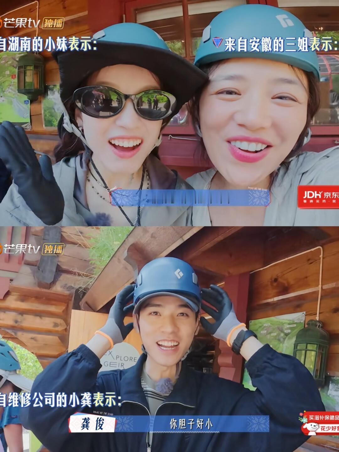 谁还在调侃张晚意胆小呀！其实是你们没看透他藏在“借口”里的细心呀～节目里