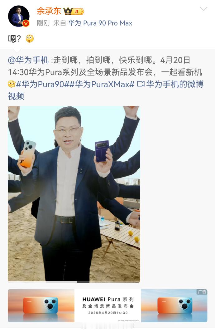 哈哈哈官方开始整活了~