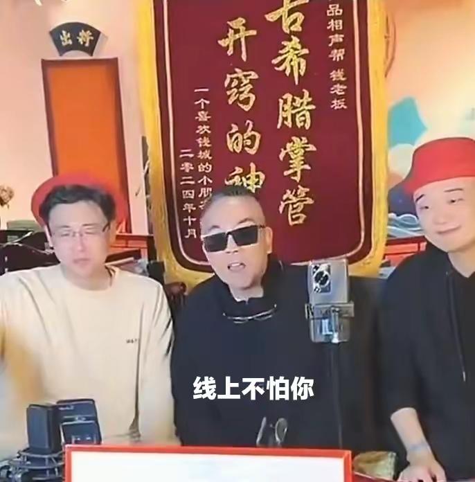 【砸缸砸上瘾了】杨老五的鹤顶红名扬天下，如今又去钱隋直播间，上来之后，第一句