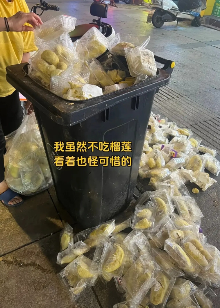 这么多榴莲都被扔了，真可惜！