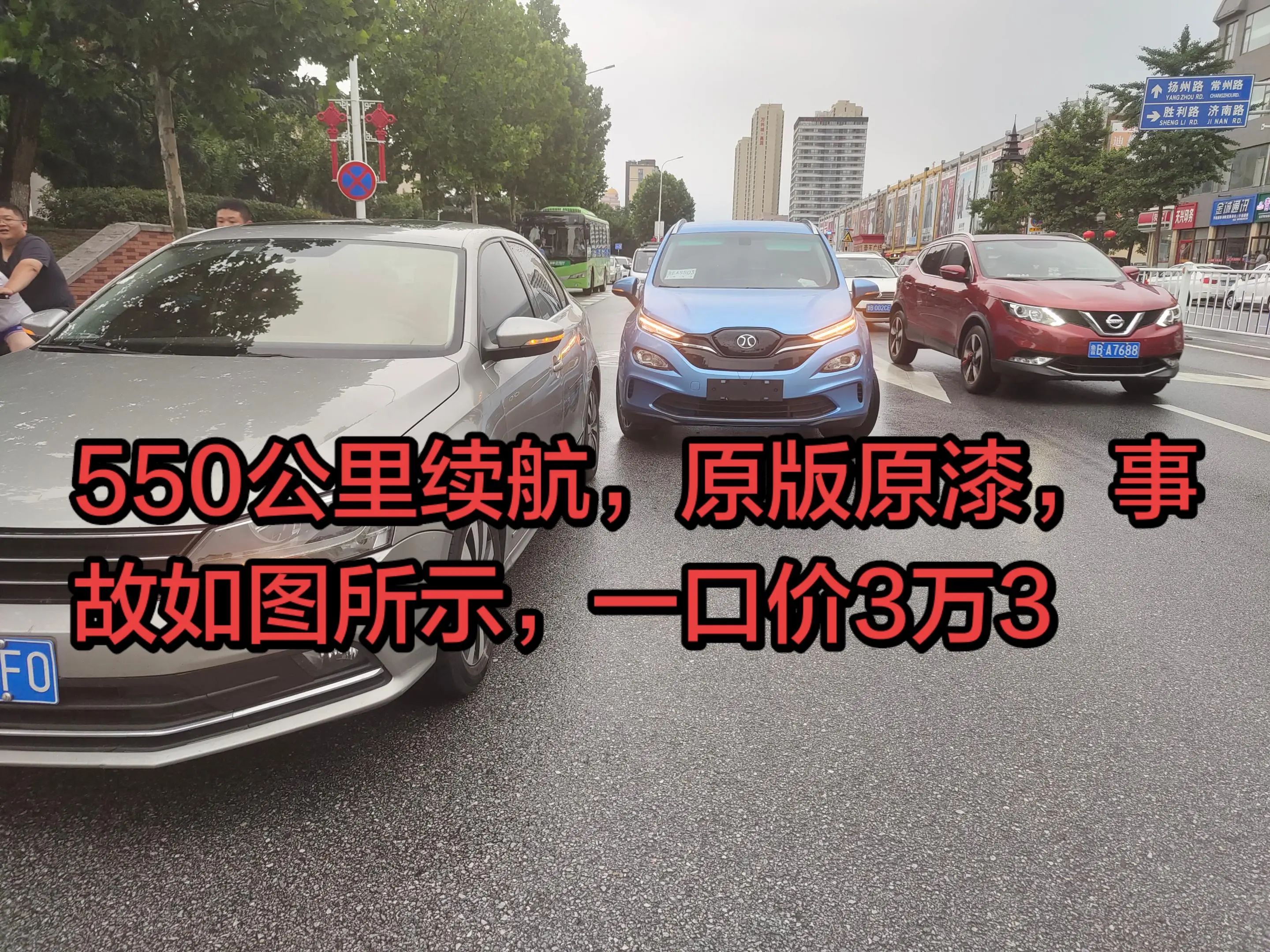 这个性价比怎么样，宁德时代550公里