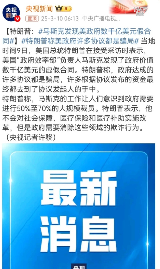 怪不得金库查了半天没下文了！查到正主儿头上了，也只能收声了，否则，背后连开八枪算