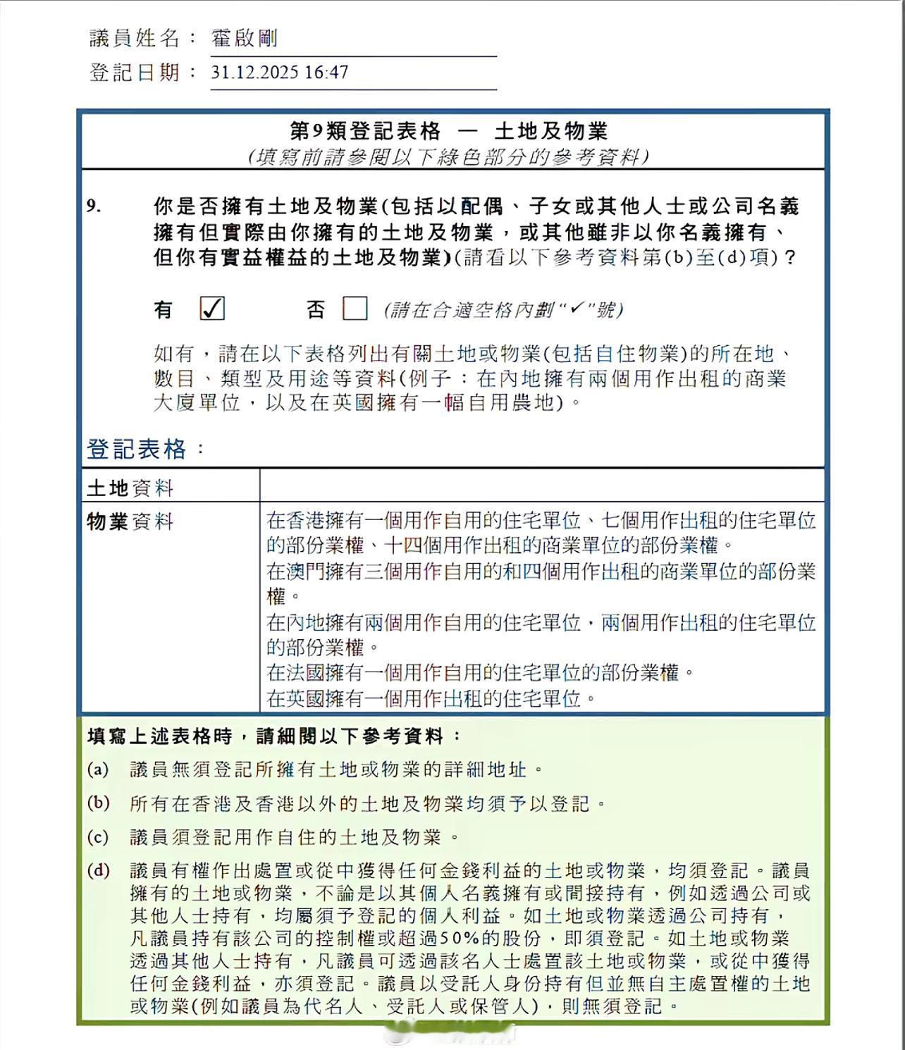 前几天发不出来的东西公开是个好东西，啥时候能全国推广下