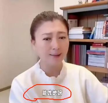 闫学晶丈夫被抓？投资人血本无归，她家豪宅要被查封，这回彻底完了！上亿资金人间