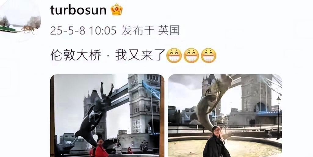 孙俪这波操作真是让人直呼好家伙！最近被曝疑似要举家搬迁英国，说是为了孩子的教育。