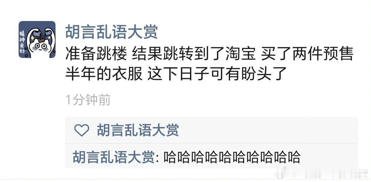 一个个的都这么有梗，不要命啦沙雕搞笑搞笑日常抽象搞笑乐不停