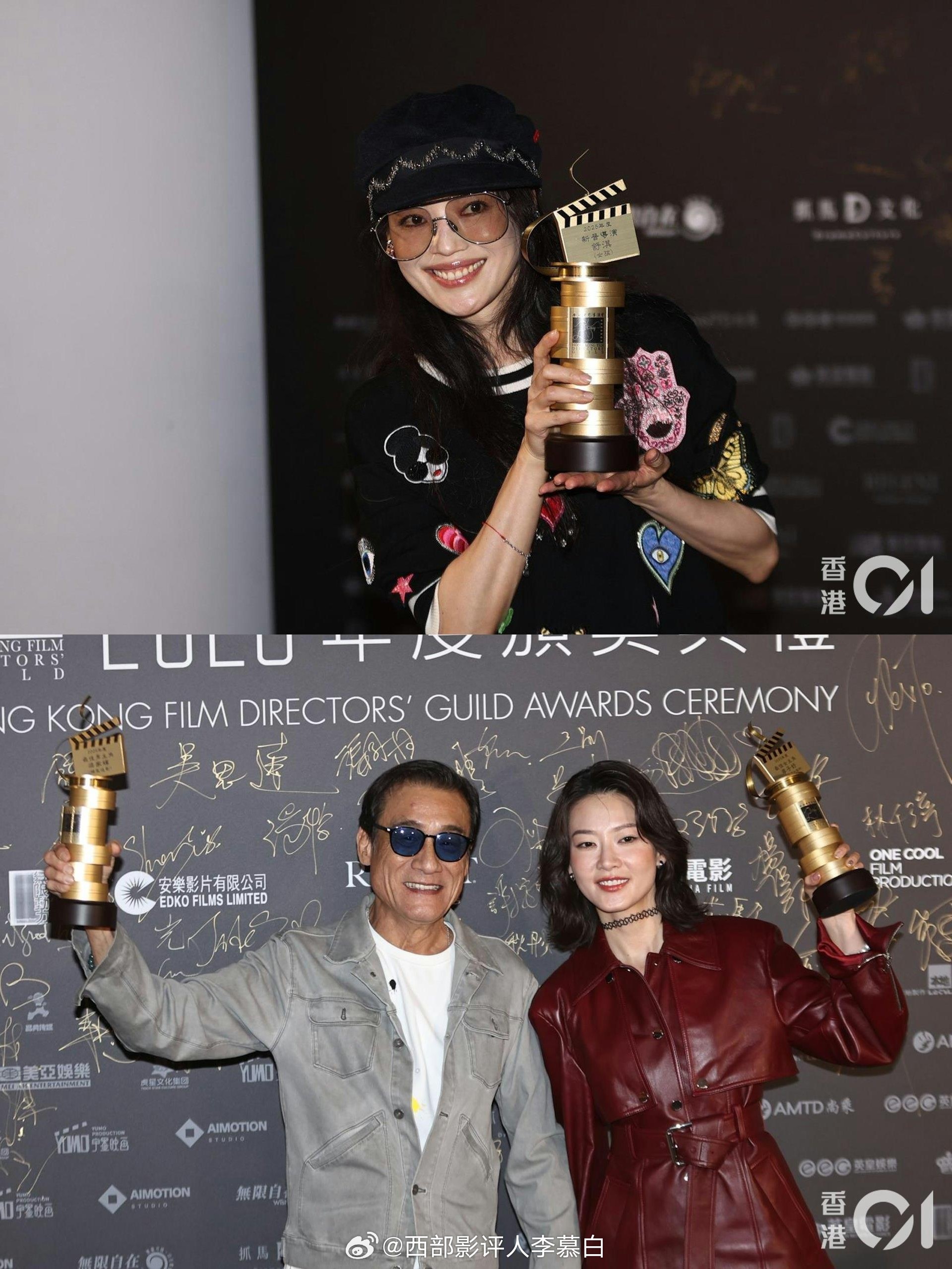 金像奖风向标香港电影导演会今晚颁奖，梁家辉凭借《捕风追影》获得最佳男主角，廖子