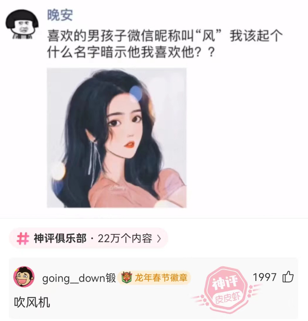 太内涵了
