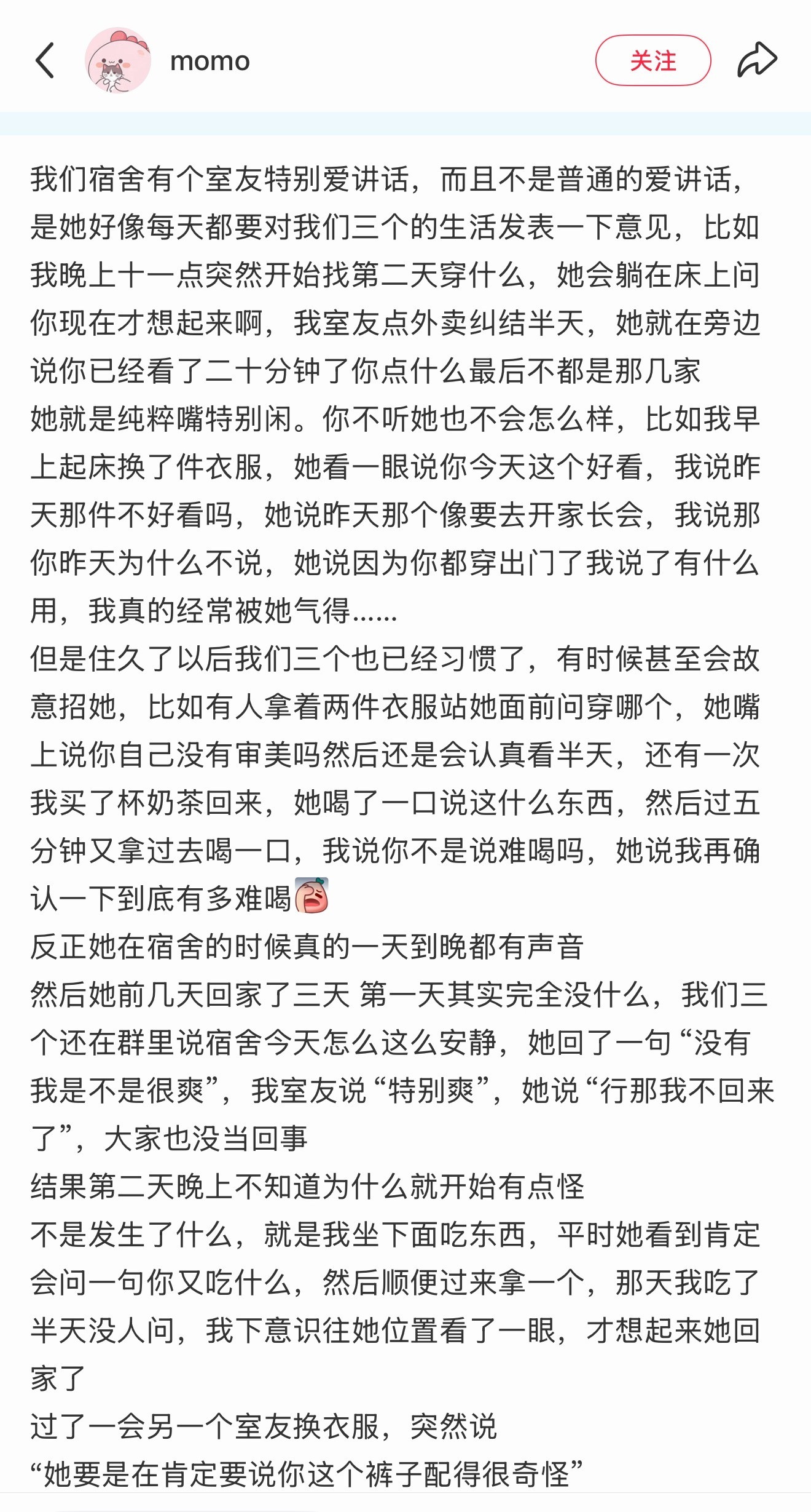 越看越温馨​​​