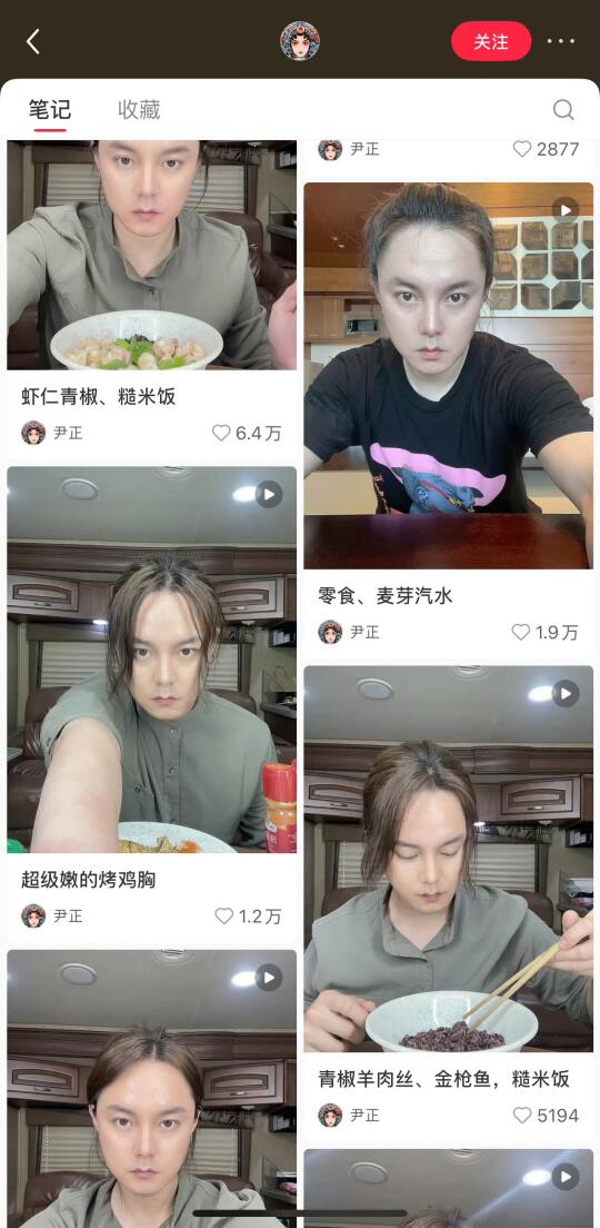 哈哈哈哈哈尹正演我下定决心减肥之后belike