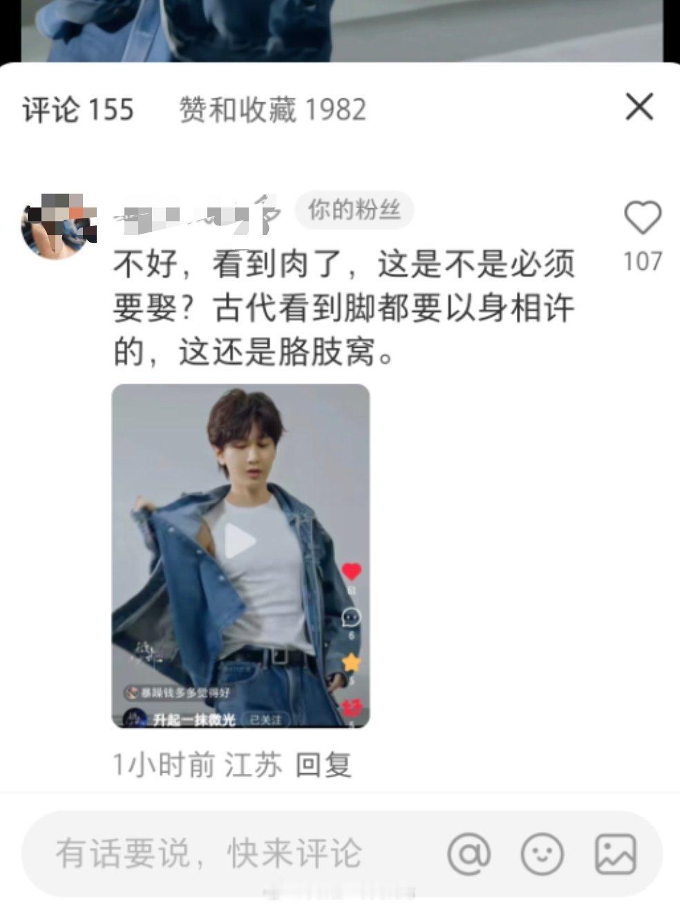 一看就是十级追剧的[笑着哭]​​​