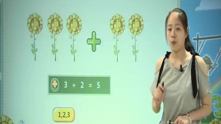 一亿有多大_四年级数学常规教学视频(校内公开