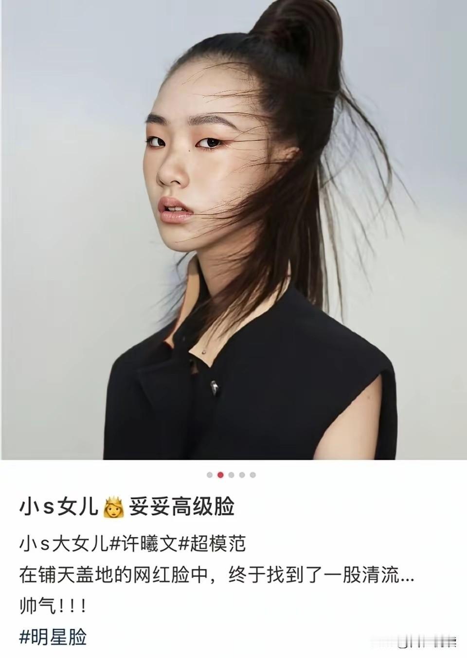 吼吼小S的大女儿许曦文果然出道了这是啥时候演的电视呀看样子像是樱花国拍
