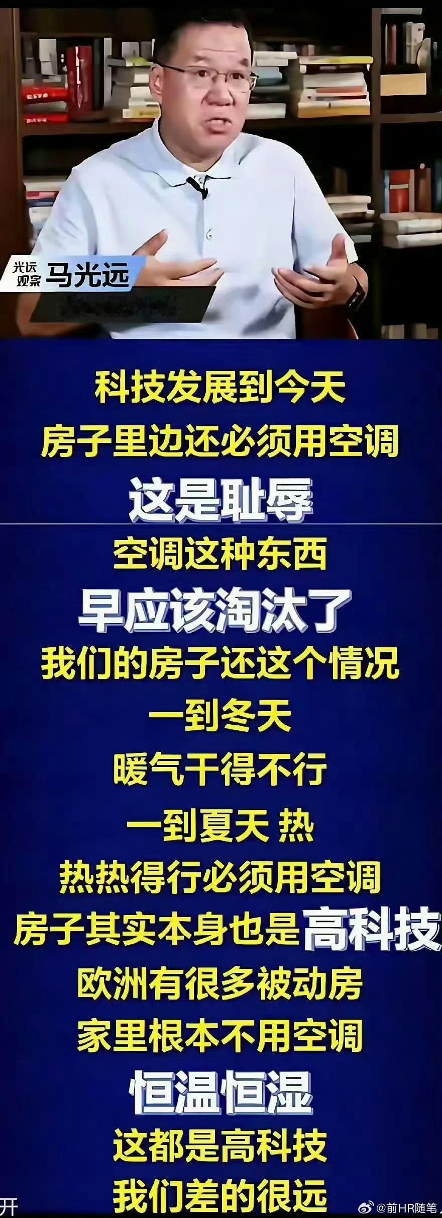 前几天我就说了经济学家要被骂，果不其然被骂了，而且骂得很凶，所以6月28日经济学