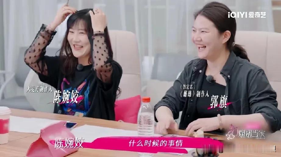 万千惠这个CEO闺蜜应该也觉得心虚吧，不然为啥上节目还要打码呢？同样是“素人