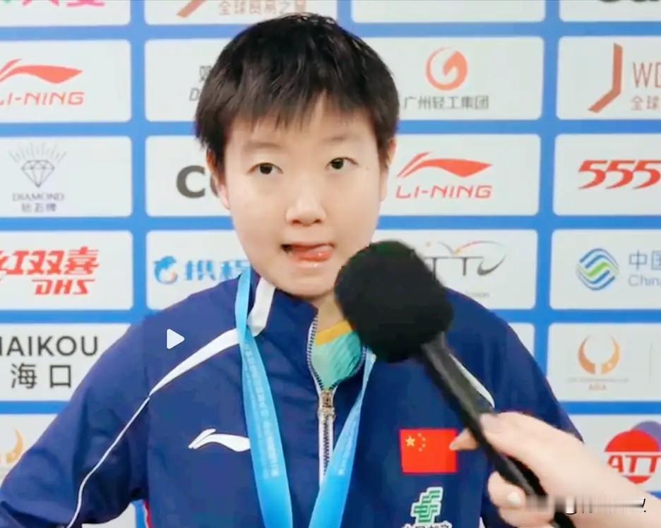 孙颖莎夺冠后的采访，为什么说本次比赛是一次心理突破？邱贻可两次采访都说过一个