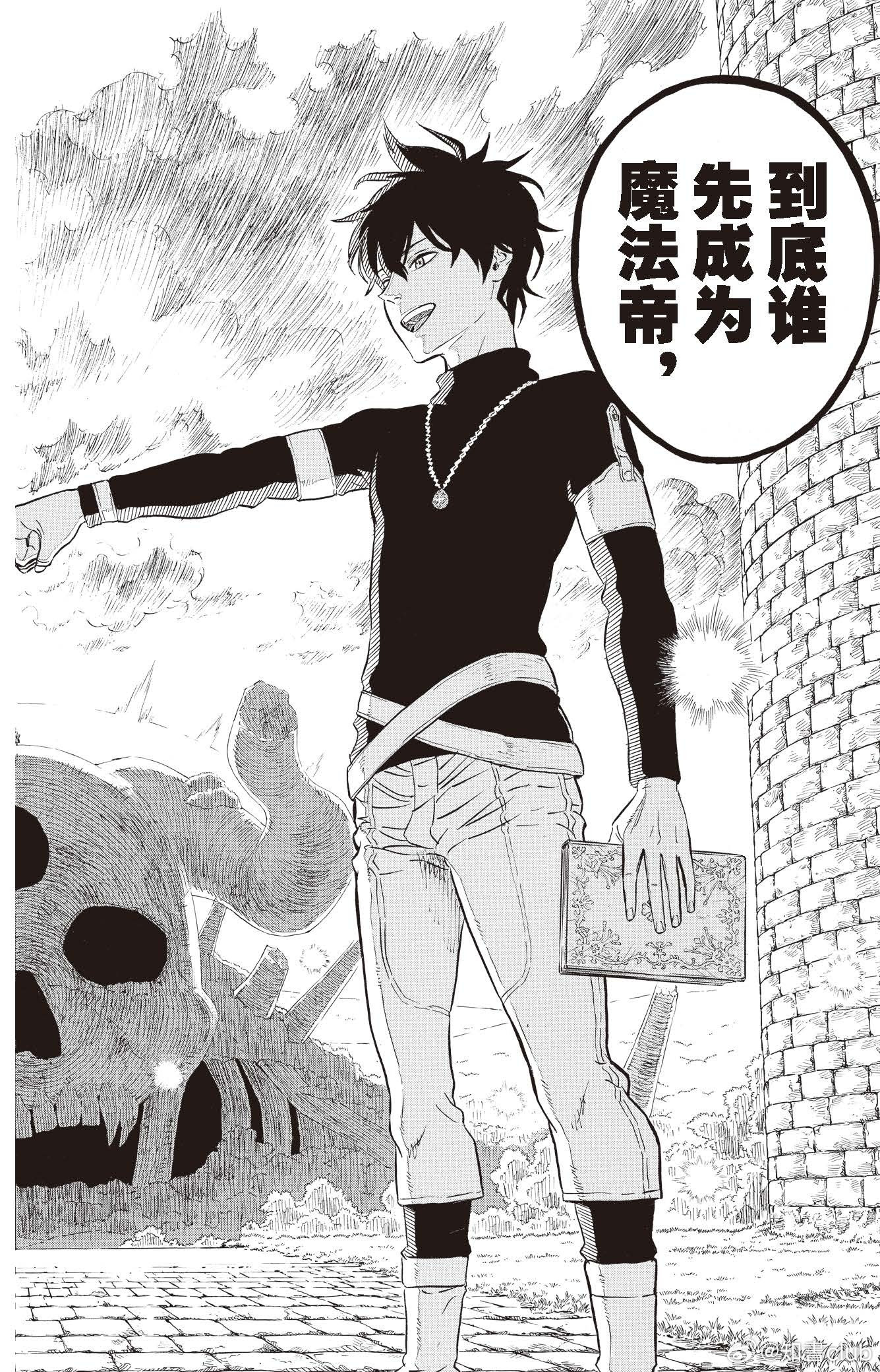 知書club新书介绍丨《黑色四叶草》是日本知名漫画家田畠裕基的代表作。讲述了魔