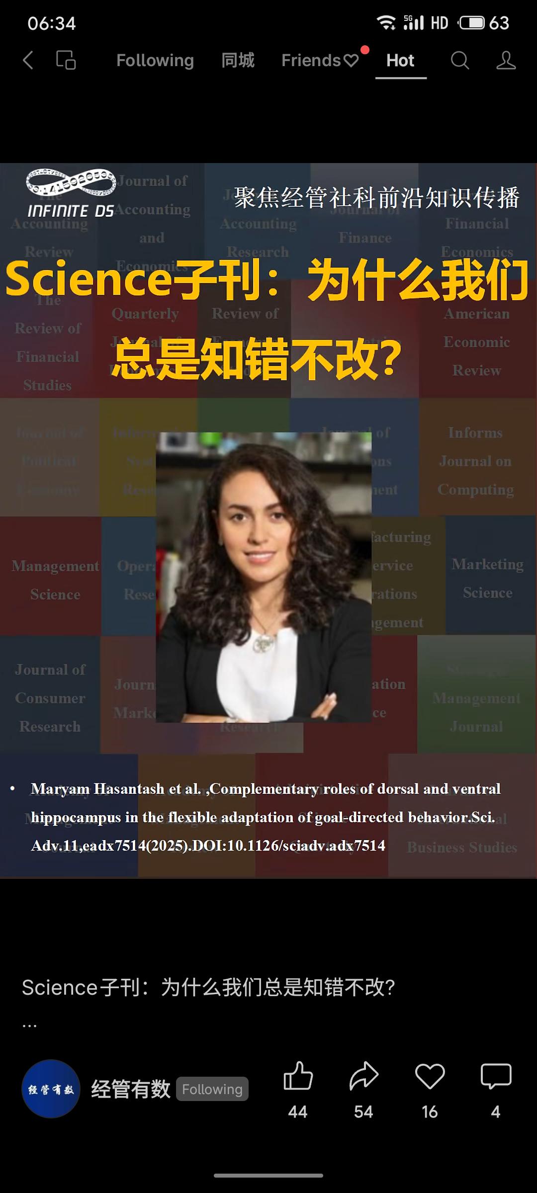 《科学》子刊研究揭示，海马体背侧（dCA1）与腹侧（vCA1）区域功能互补：vC