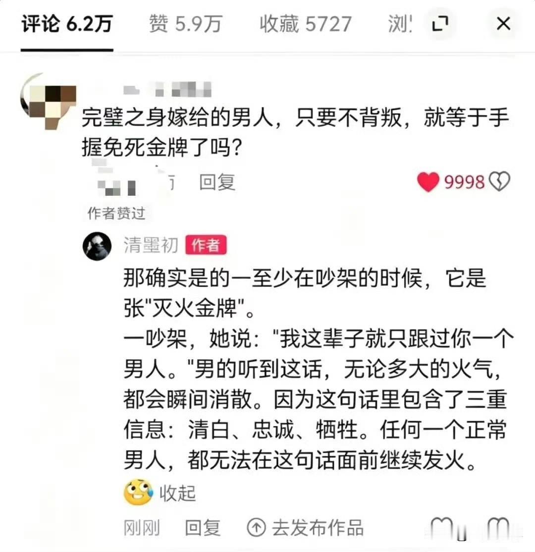 是这样吗？