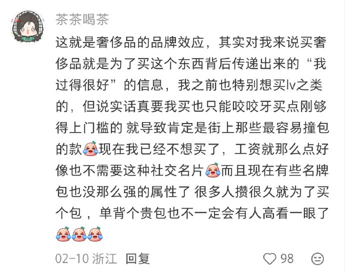 原来普通人是这样避免乱花钱的为心动买单算不算冲动消费