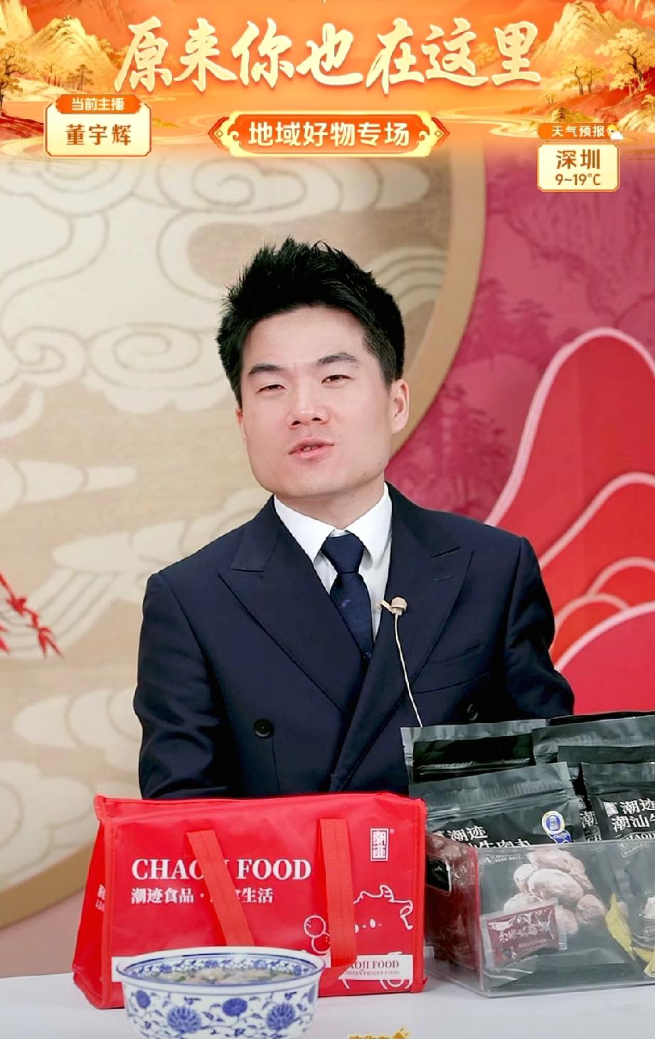 董宇辉作为老板来说，是对员工极其宽容的老板了。他不仅能容忍员工白天在公司睡觉，还