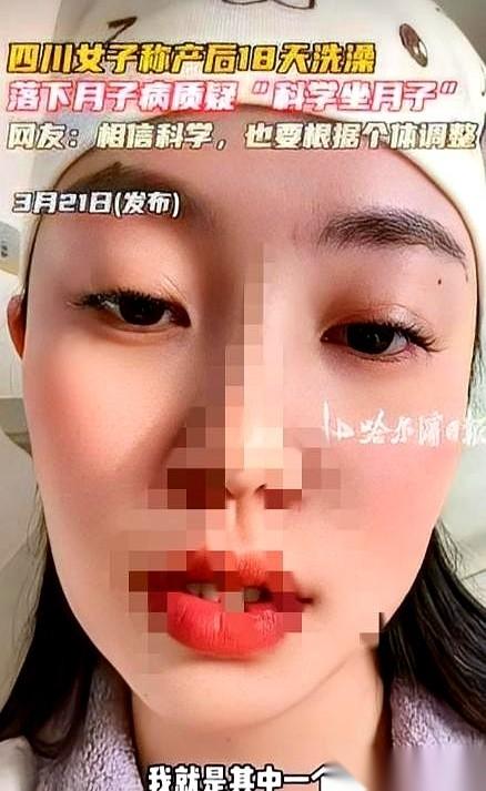 千万别被网上那些“科学坐月子”的博主给骗了！她们在恒温房里喝着燕窝洗头，你在家照