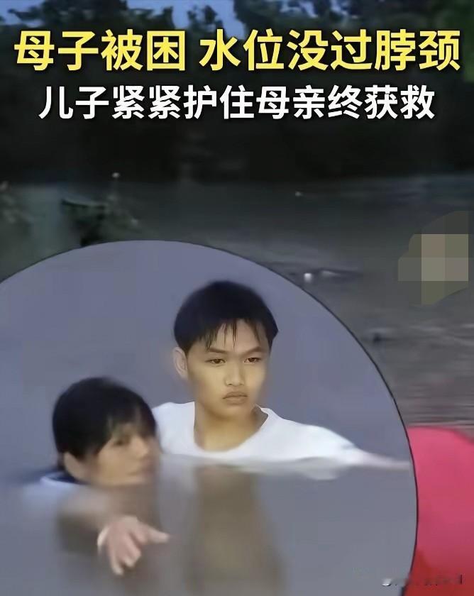 广西洪灾中感人的一对母子太感人了，救援队过来的时候，水位已经上升到妈妈的脖子。