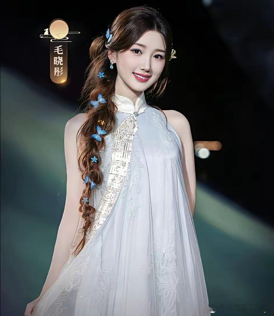 央视中秋节晚会只有毛晓彤最美，她长着一张国泰民安脸，甚至超过王晓慧。​我觉得毛晓