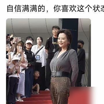 47岁，140斤，郝蕾就这么大摇大摆走红毯，镜头怼脸也不躲。有人说她该减减，她回得不咸不淡：我的价值