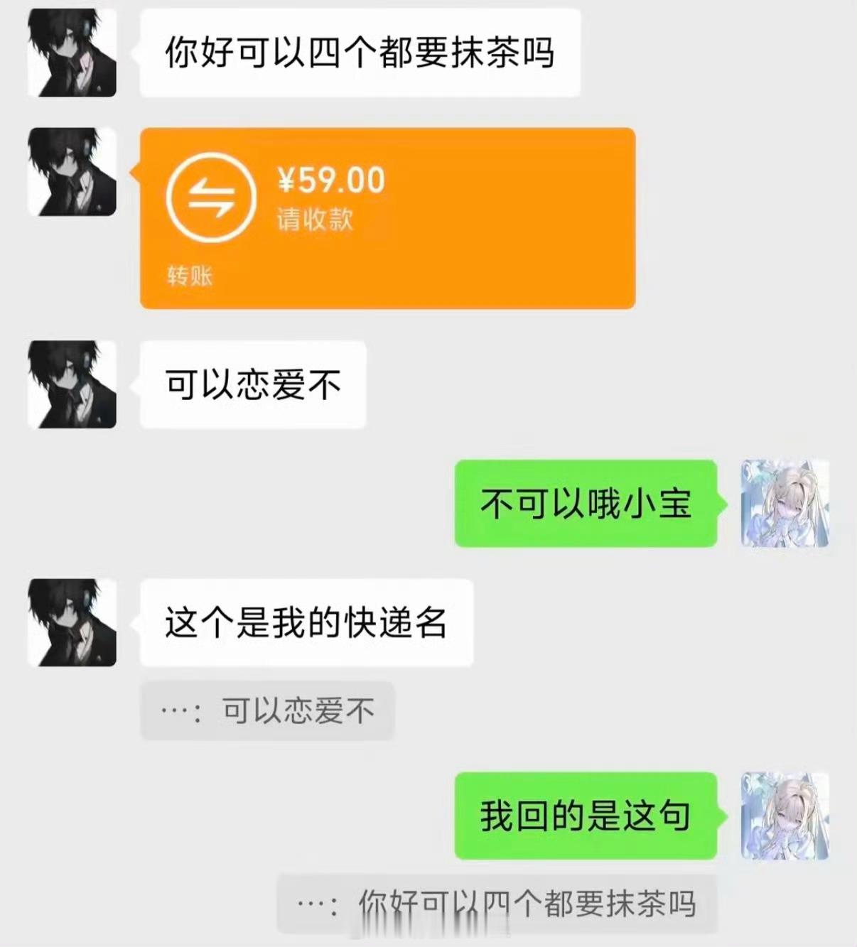 高手交锋 ​​​