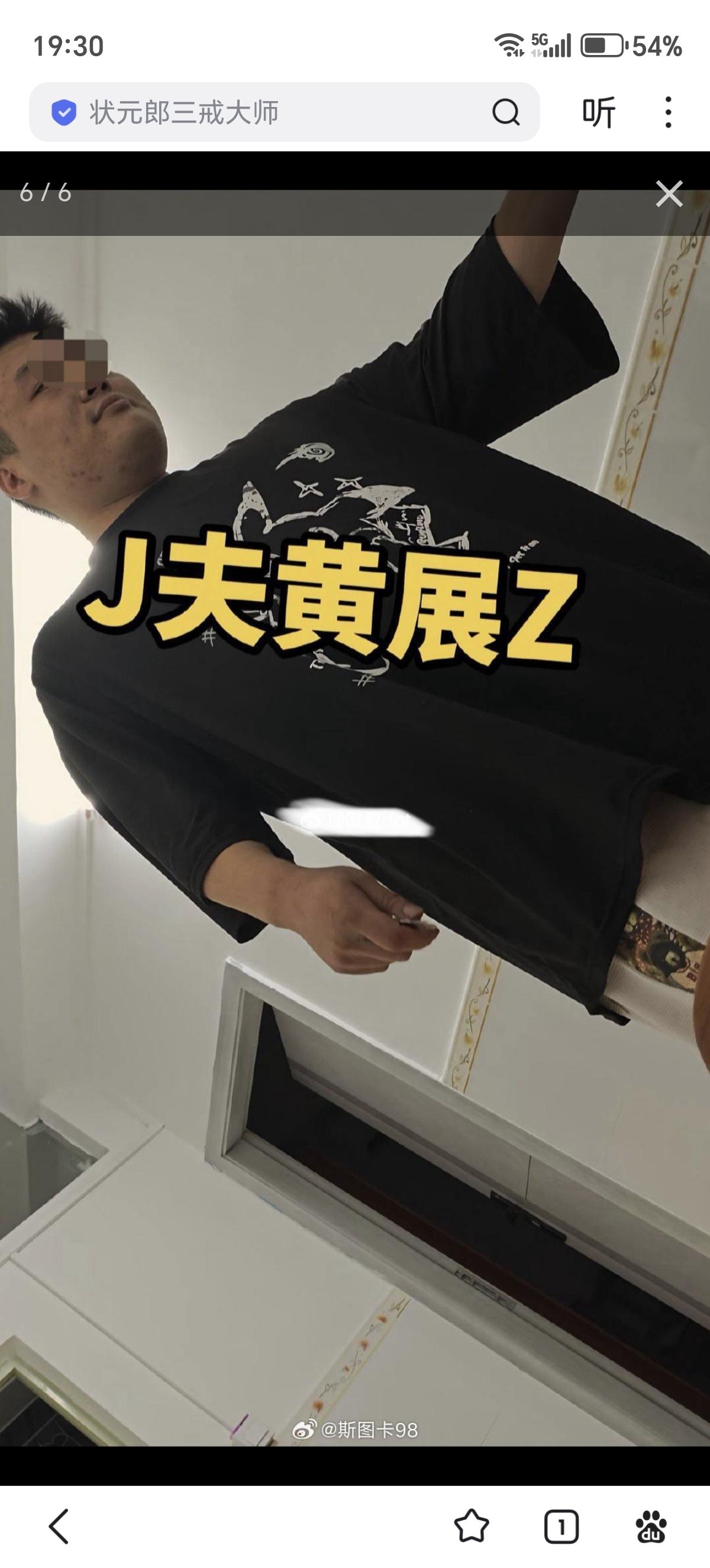 老婆出轨被老公抓奸，两人离了婚，结果前妻与情夫合计，在离婚大半年后告前夫婚内强