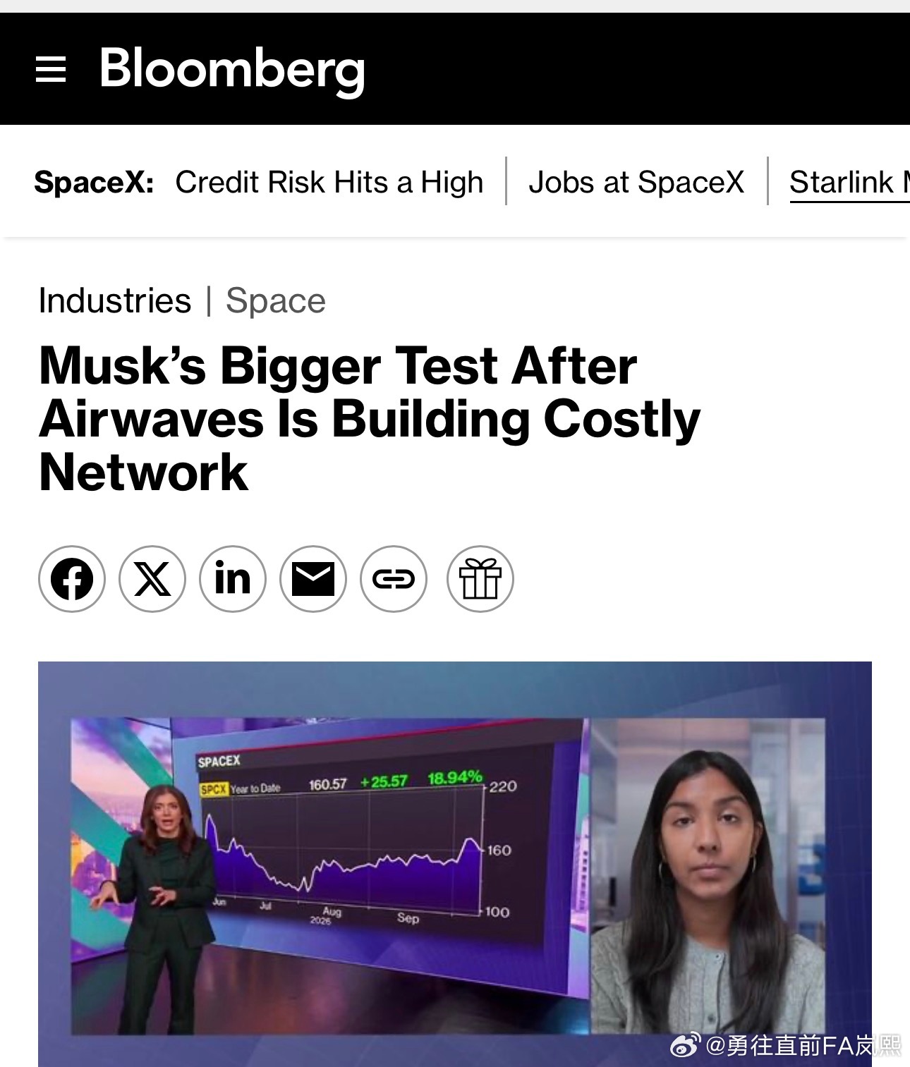 SpaceX获得了800MHz频段的使用许可，这将使其能够在美国开展移动通信业务。埃隆·马斯克称，这