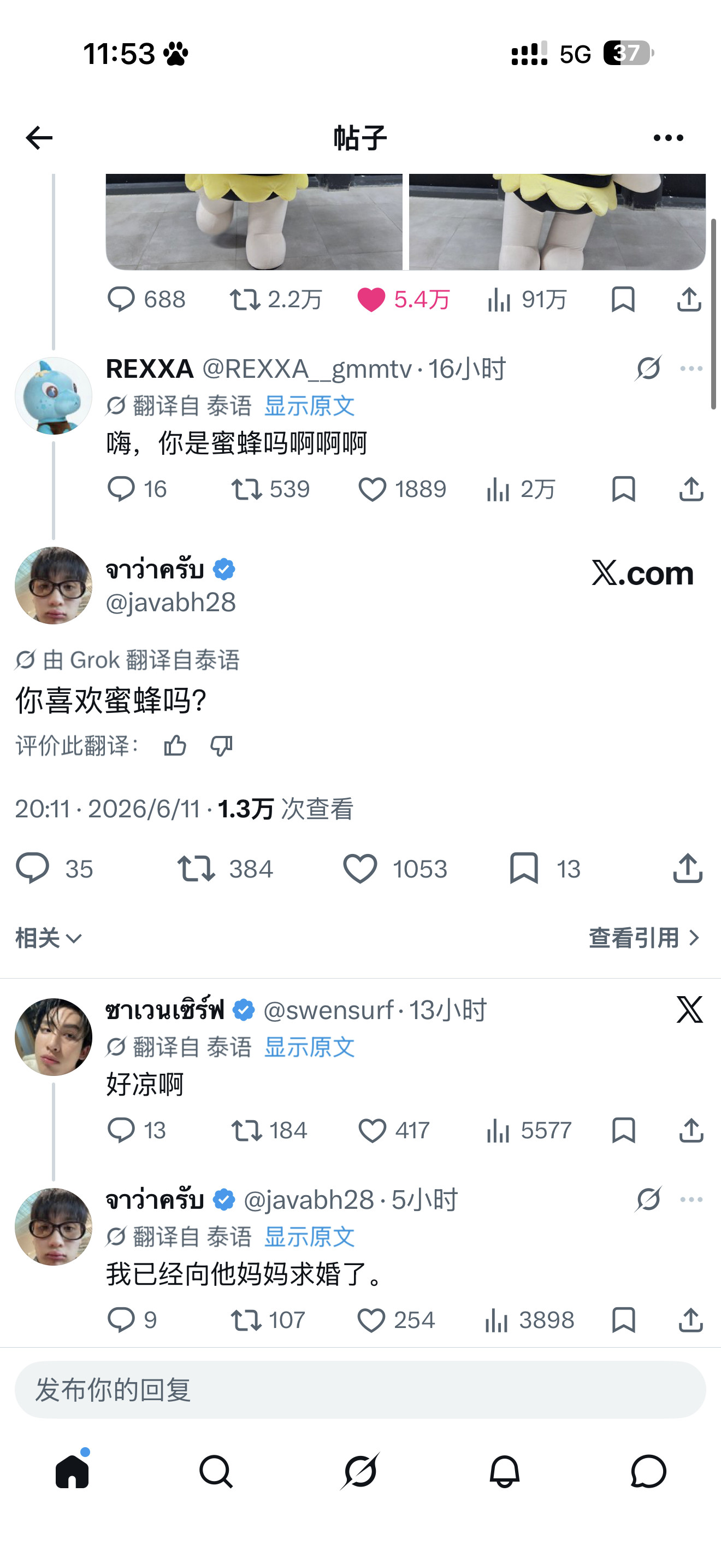 java笑死我吧为了儿子的幸福