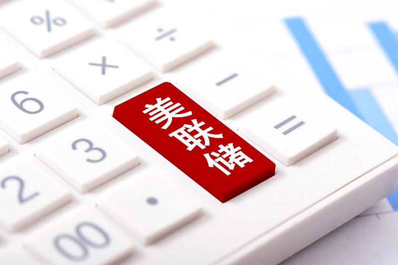 美联储加息哪是远在华尔街的财经新闻，简直是往全球经济湖里扔的一块巨石，涟漪能飘到