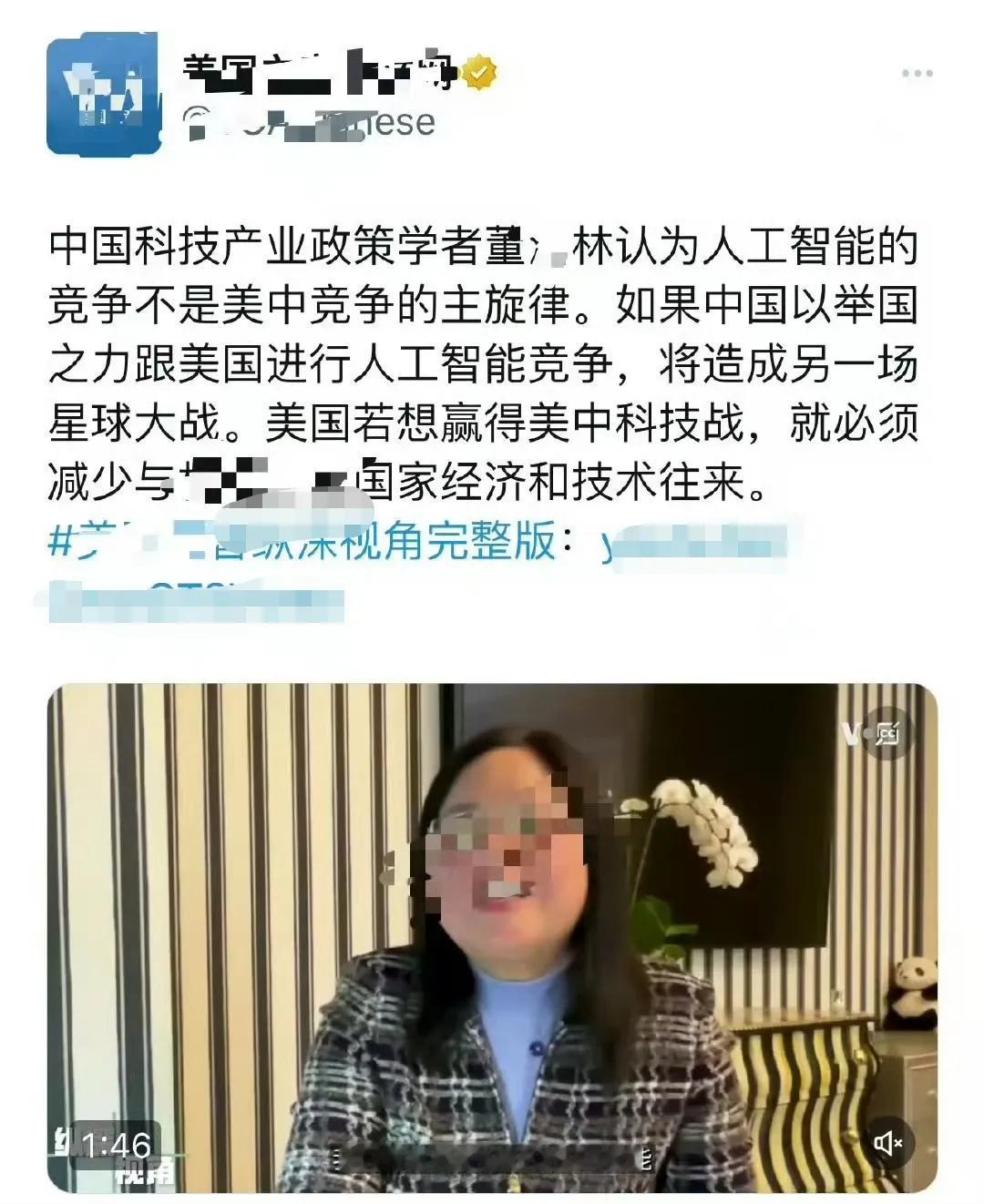 美国之音被关闭前，这个人发了这样最后一条推特。