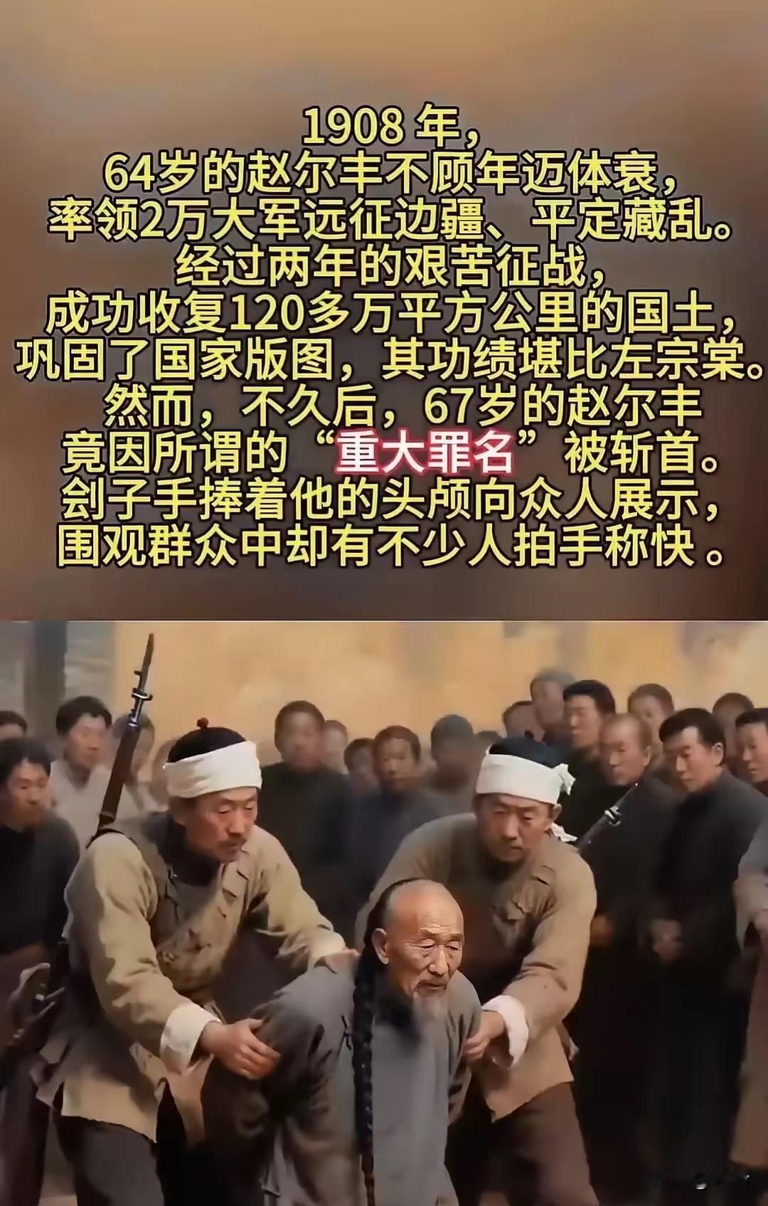 西藏土著汉人是不少的，我说的是家族生活了几百年的那种。赵尔丰入藏时，许多村庄